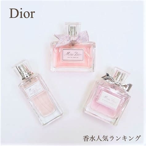 dior 香水 人気ランキング|【人気投票 1〜21位】Dior（ディオール）の香水人気 .